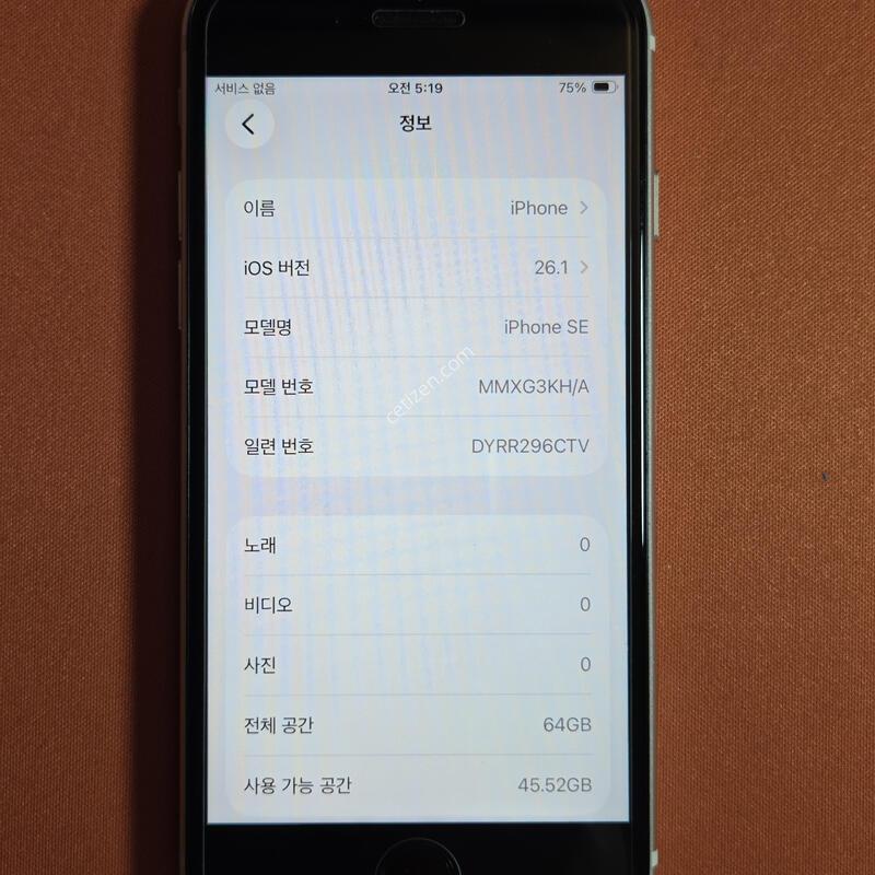 ������SE3.64GB���͸�97%S��