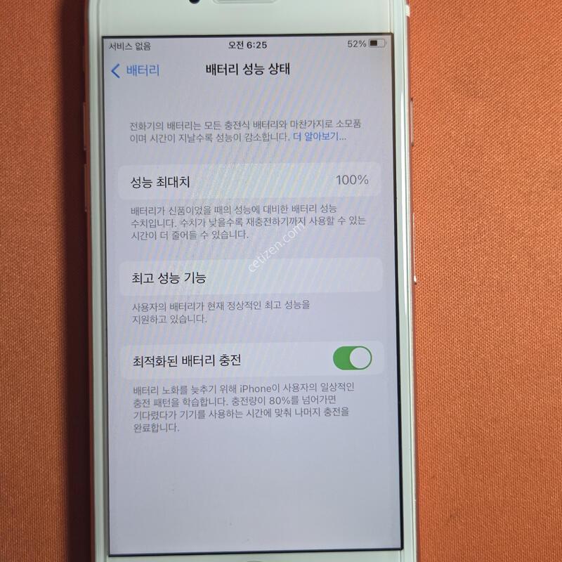 ������7.32GB���͸�100%S��