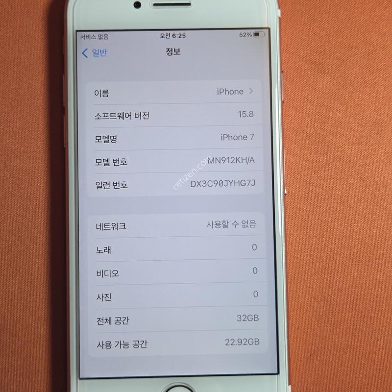 ������7.32GB���͸�100%S��