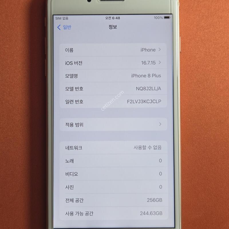 ������8�÷���.256GB���͸�100%S��