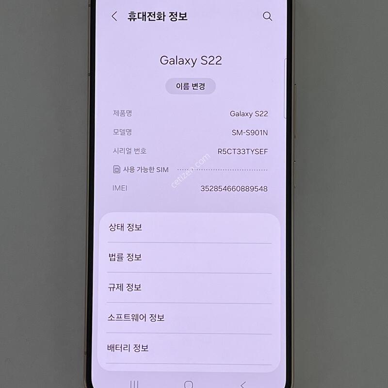 (1035) �Ｚ ������ S22 256G ��ũ S901K S�� ��������