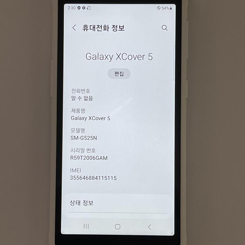 (1036) �Ｚ ������ ����Ŀ��5 64G ȭ��Ʈ G525N ƯS�� ��������