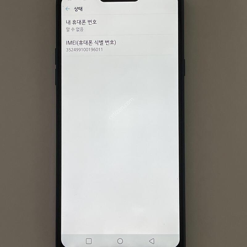 (1037) LG Q9 64G ���� Q925N S�� ��������