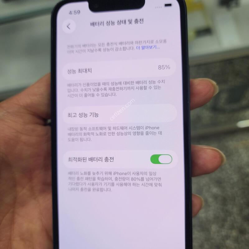 ������13�̴� ���� �������� �����(�����̷¾��� �����^^���͸� 85����