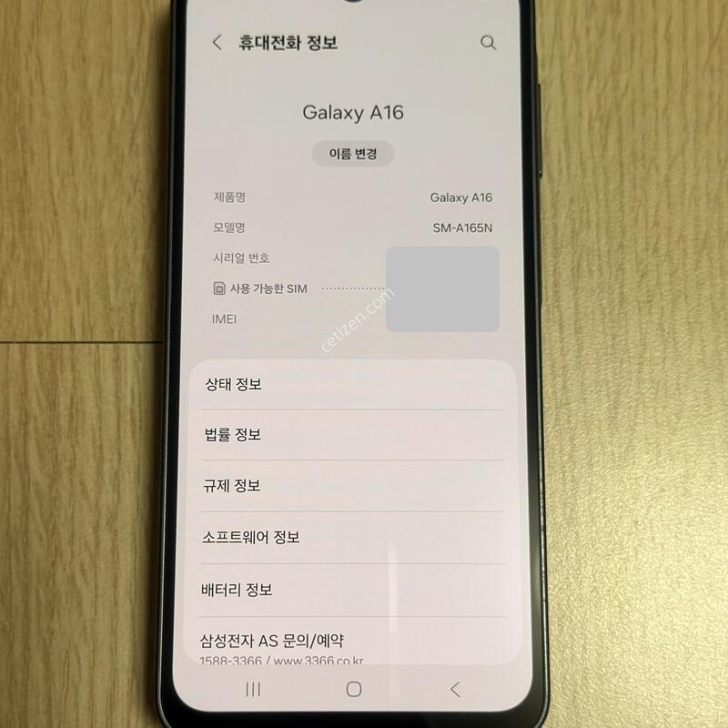 S�� A165 ������A16 ���� 128GB