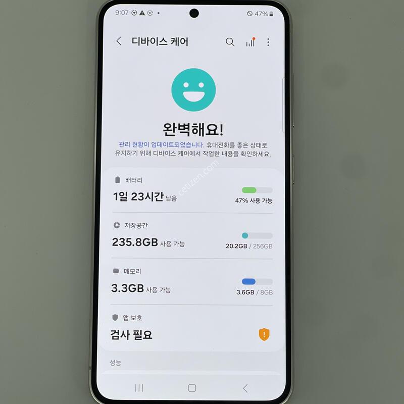 ������s23 ���۱� ����ǰ�� �������� ������ 39.9��(����)