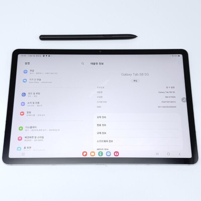 ��������s8 ���۱� ����ǰ�� �º���,��,�߰���