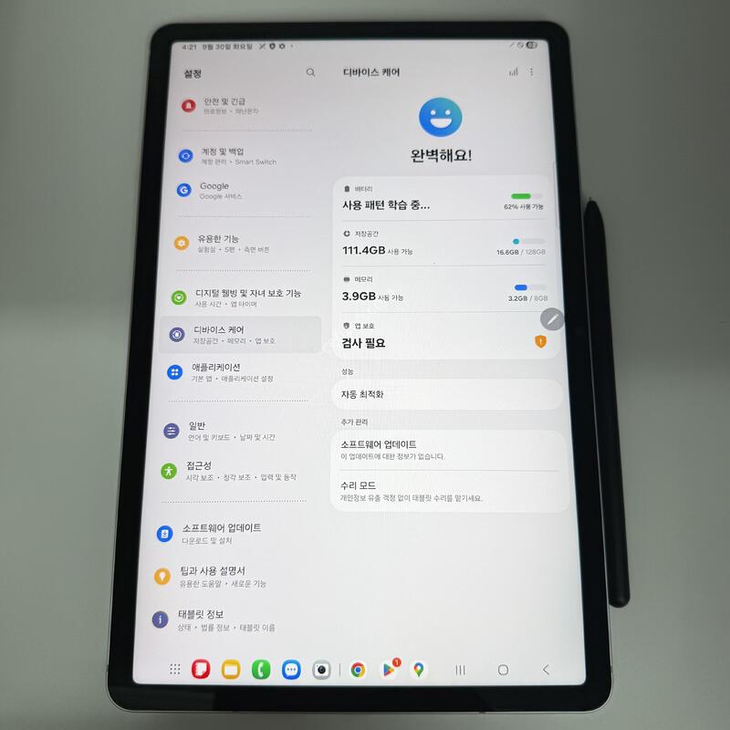 ������ �� S8 ���귯 SM-X706 �׺��� ����ǰ��