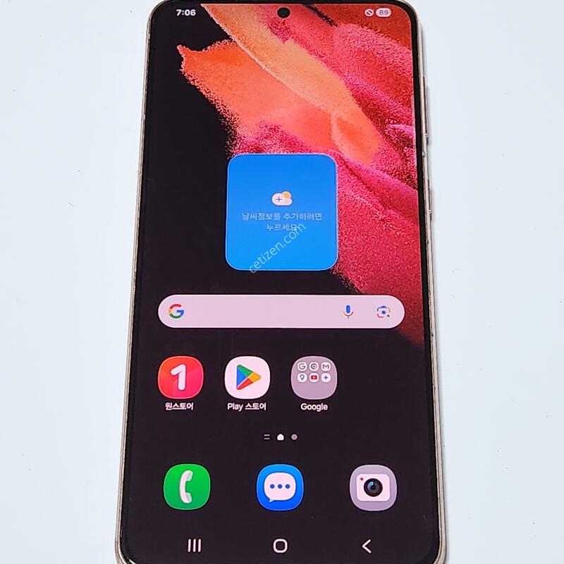 S��) ������S21+�÷��� 256G ��ũ 60396