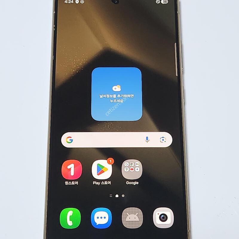 ������S24��Ʈ�� 512G ���ܻ� ���ο� 92752