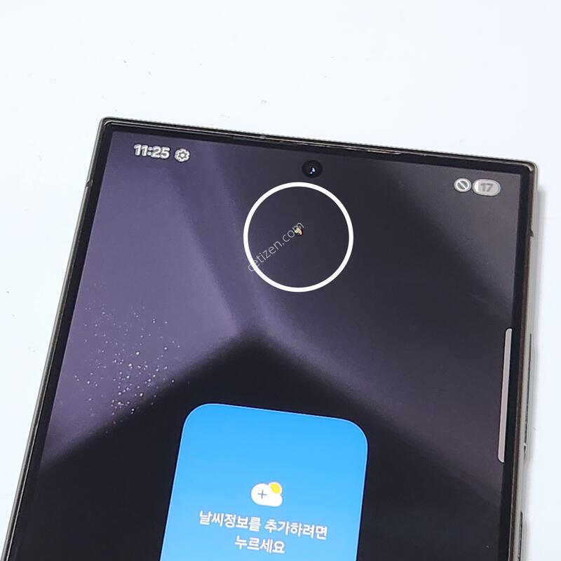 ������S24��Ʈ�� 256G ���ܻ� �׷��� 60453