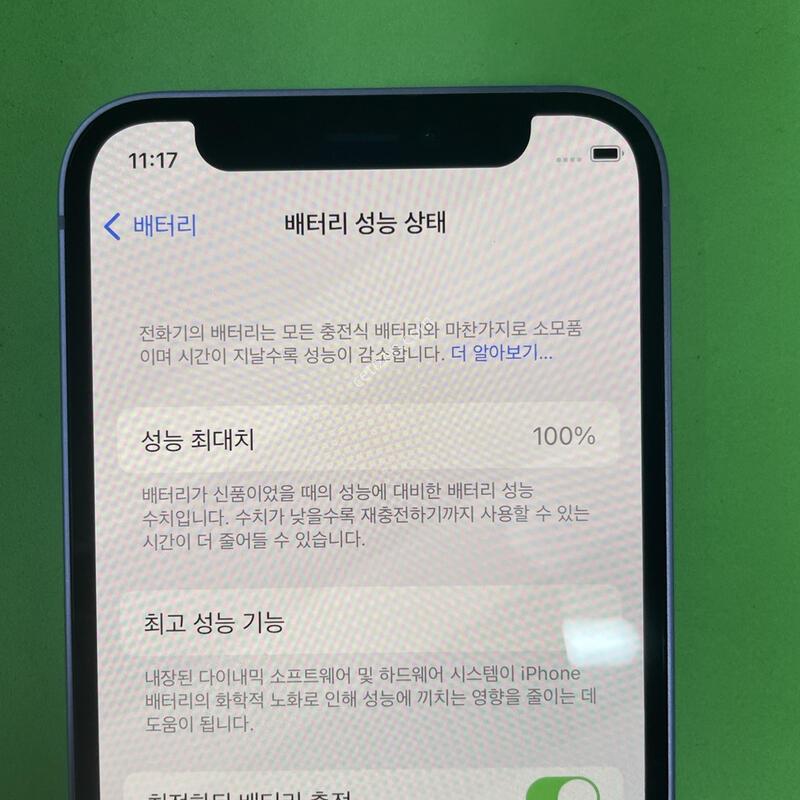 ������12�̴� ���� 64�Ⱑ ���⽺(���͸�ȿ��100%)�Դϴ�