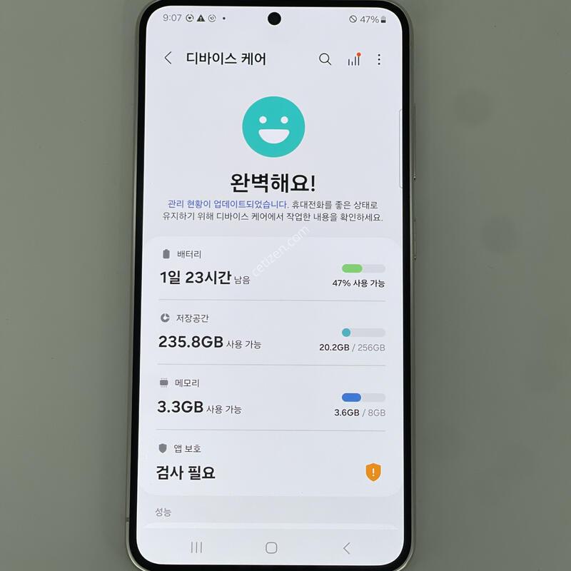 ������s23 ���۱� ����ǰ�� �������� ������ 39.9��(����)