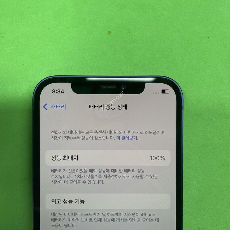 ������12 ���� 64�Ⱑ SS��(���͸�100%)�Դϴ�.