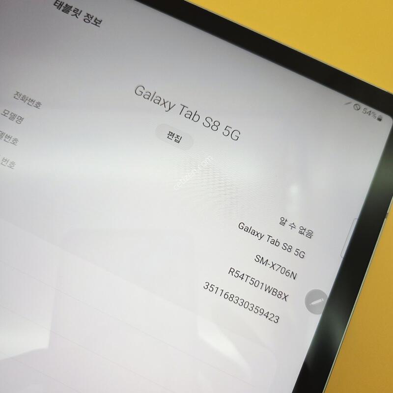 [���۱�]��������S8 5G ���귯+��������(������) X706 �º��� �Ｚ