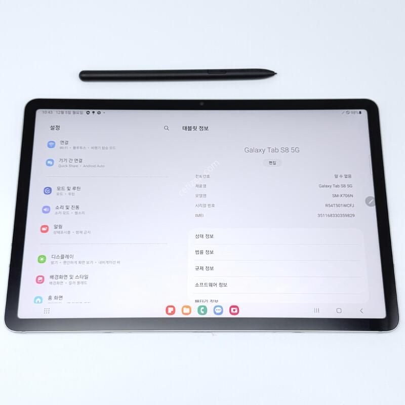 ��������s8 ���۱� ����ǰ�� �º���,��,�߰���