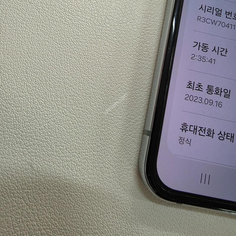 ������ Z�ø�5 ��Ʈ 256GB