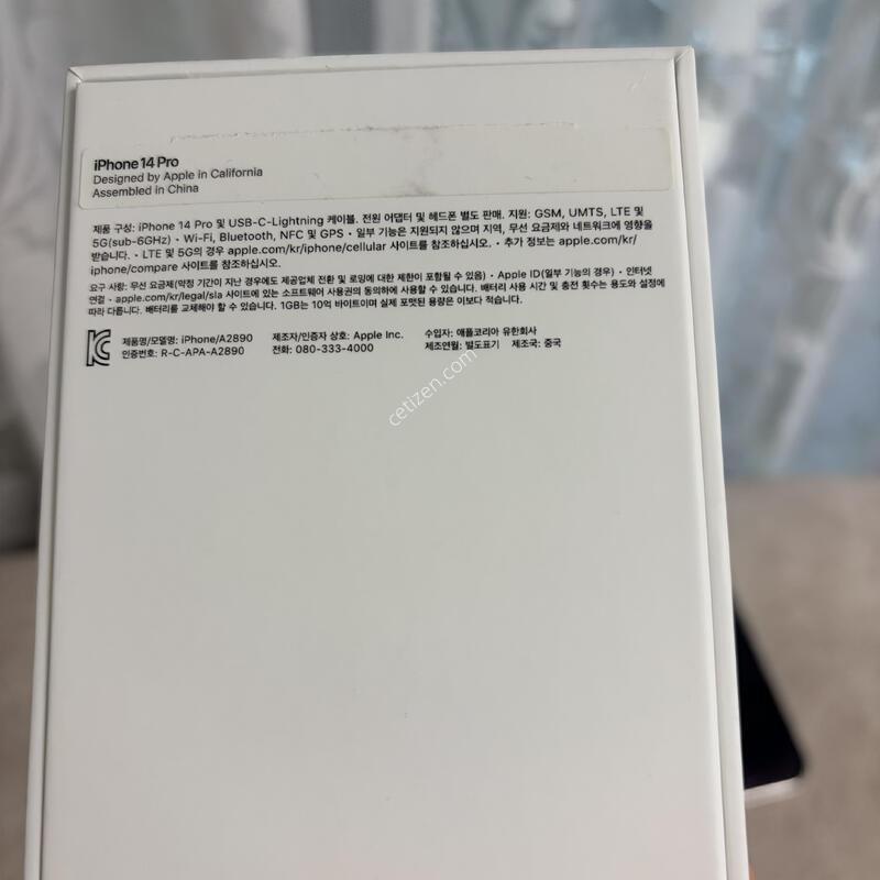 ���� ������ 14 Pro Ǯ�ڽ� 1�׶� ���̽� ����