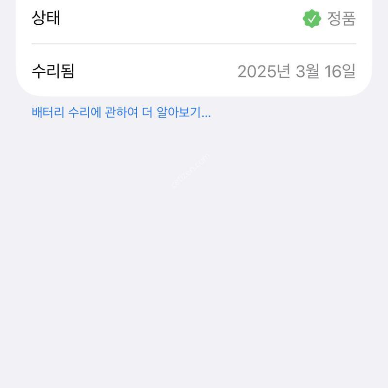 ���� ������ 14 Pro Ǯ�ڽ� 1�׶� ���̽� ����