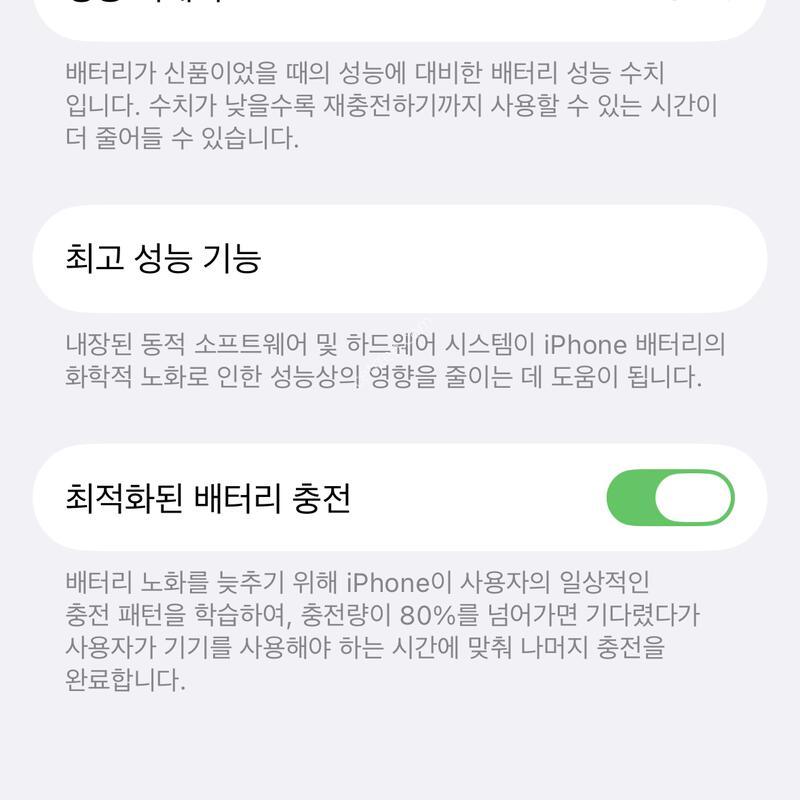 ���� ������ 14 Pro Ǯ�ڽ� 1�׶� ���̽� ����