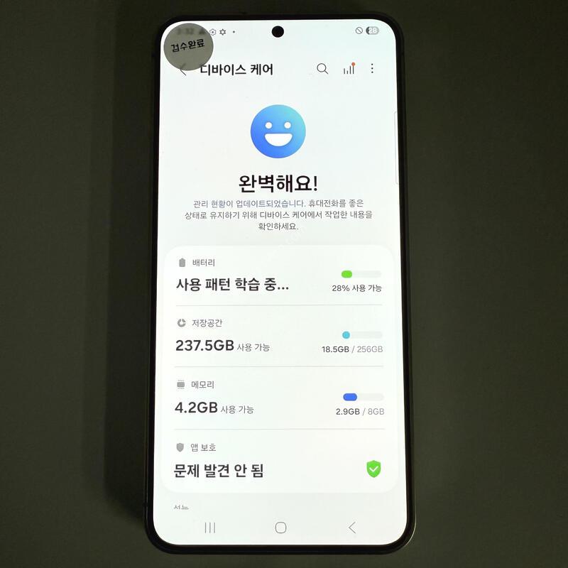 S24 �ڹ� ���ο� ���ܻ� ����ǰ�� ���۱� 256GB