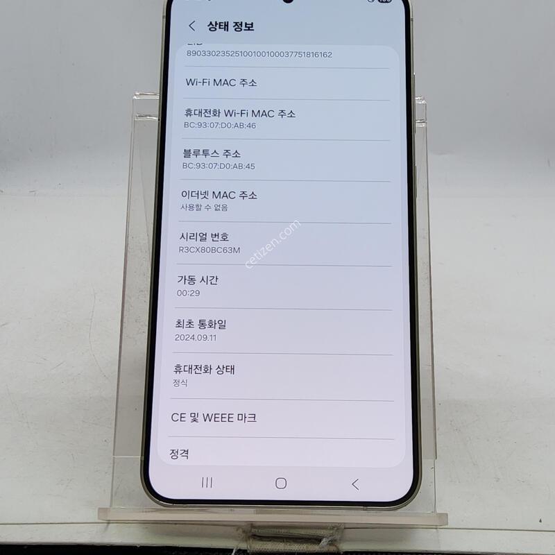 S24�÷��� �ǹ� 256�Ⱑ