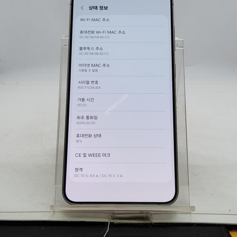 S25�÷��� �ǹ� 256�Ⱑ