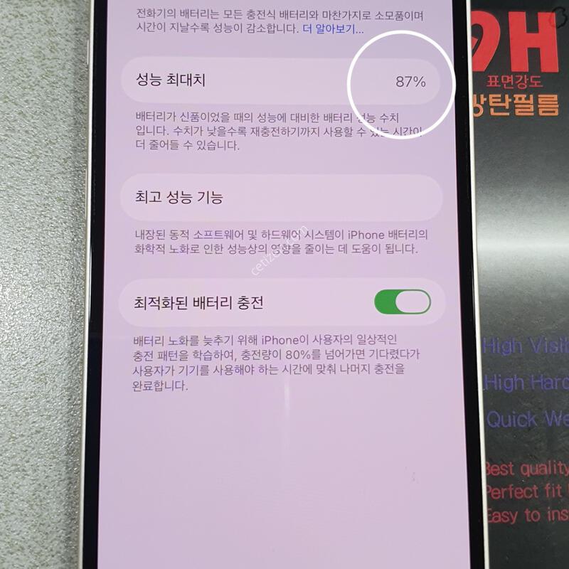 *SSSSS��!!*@ (���͸����� 87%) �����!!