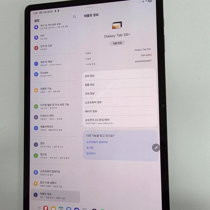 ��S8+ 128GB wifi �˴ϴ�