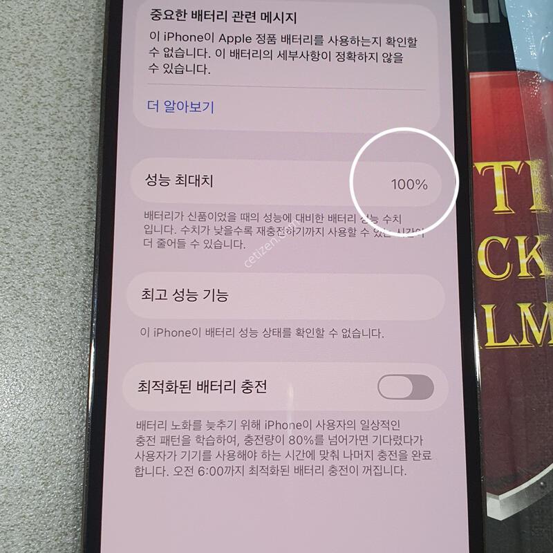 *12����*@ (���͸����� 100%) �׶�����Ʈ!!