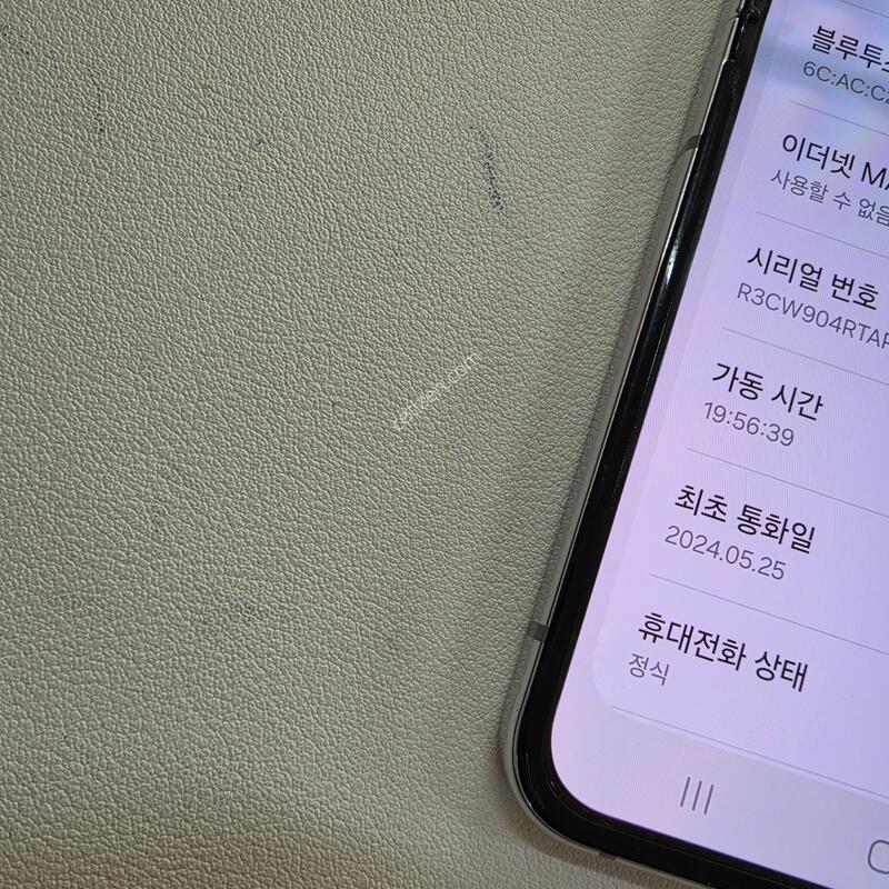 ������ Z�ø�5 ��Ʈ 256GB