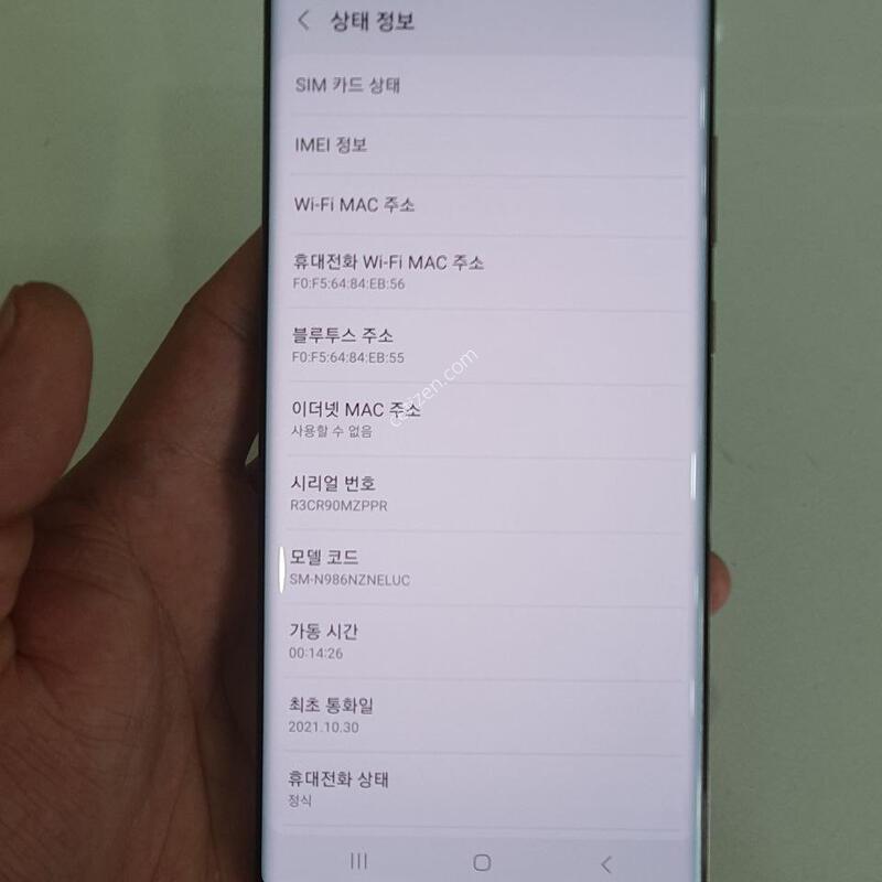 �����ó�Ʈ20��Ʈ�� 256G �߰��� �����