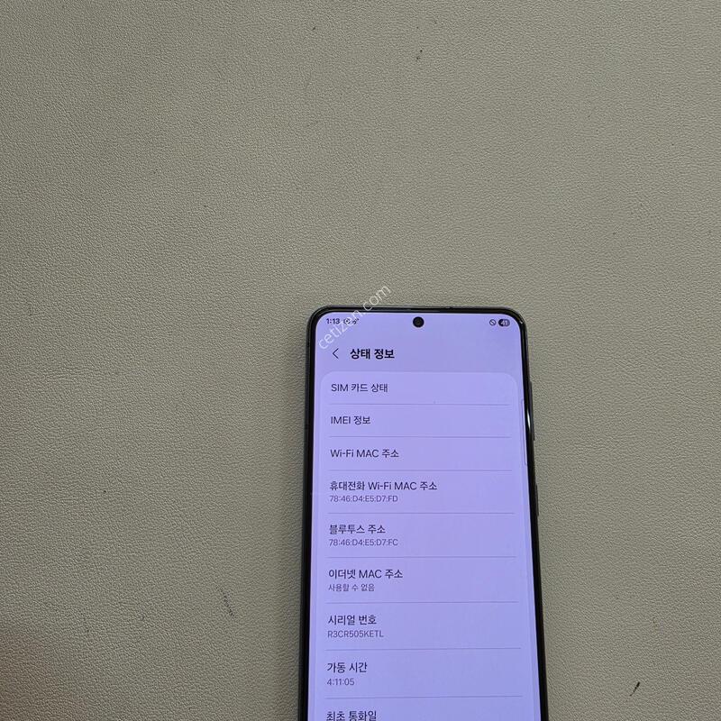 ������ S21���� ���ܻ�