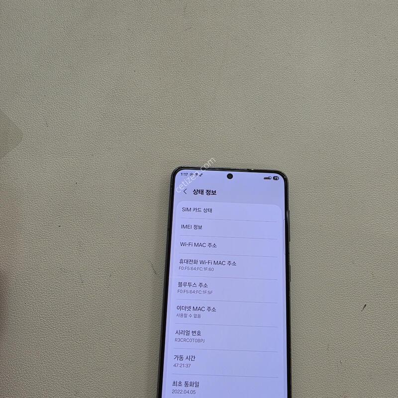 ������ S21���� ���ܻ�