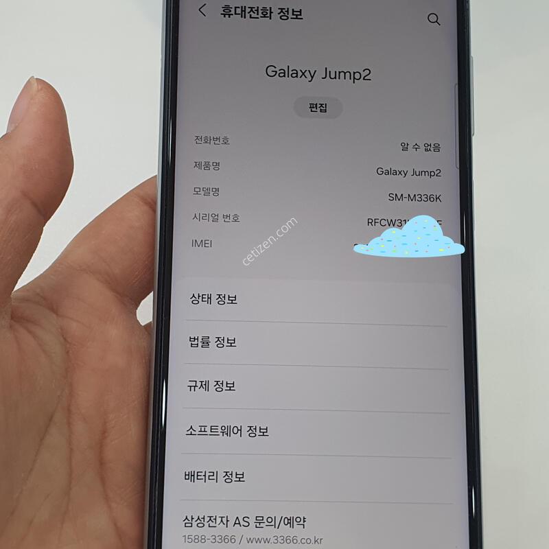 ������ ����2 ȭ��Ʈ