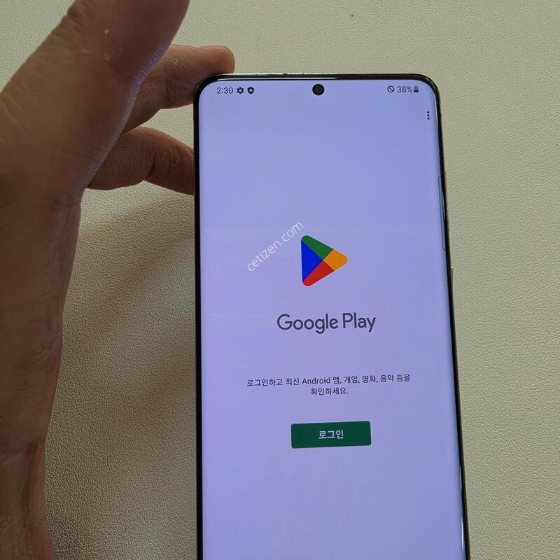 ������ S20�÷��� ȭ��Ʈ ��������