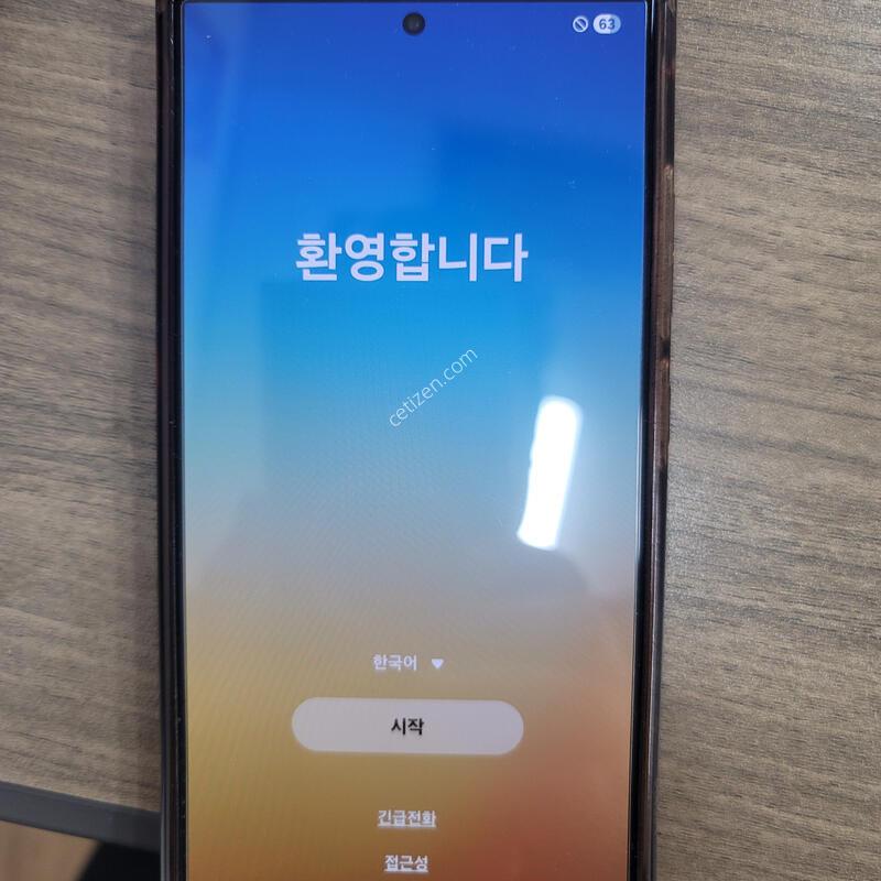 S24 ��Ʈ��512