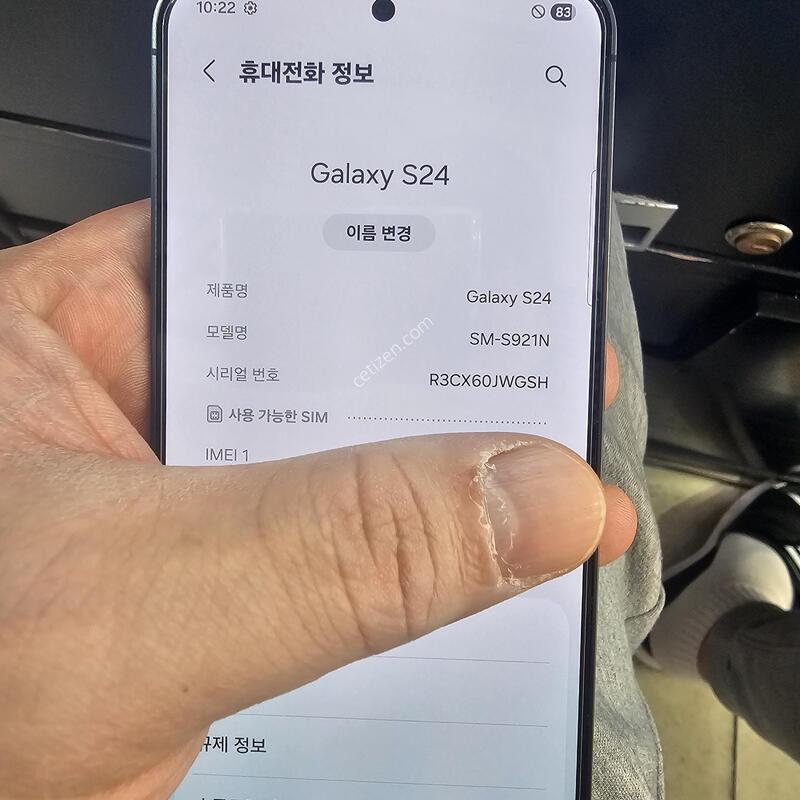 ������ s24 256