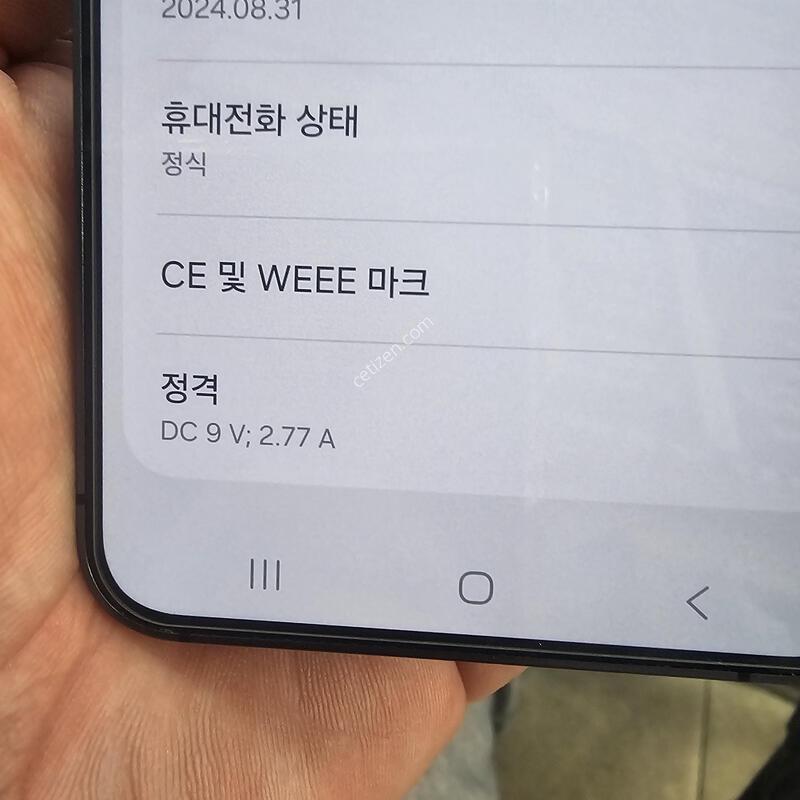 ������ s24 256