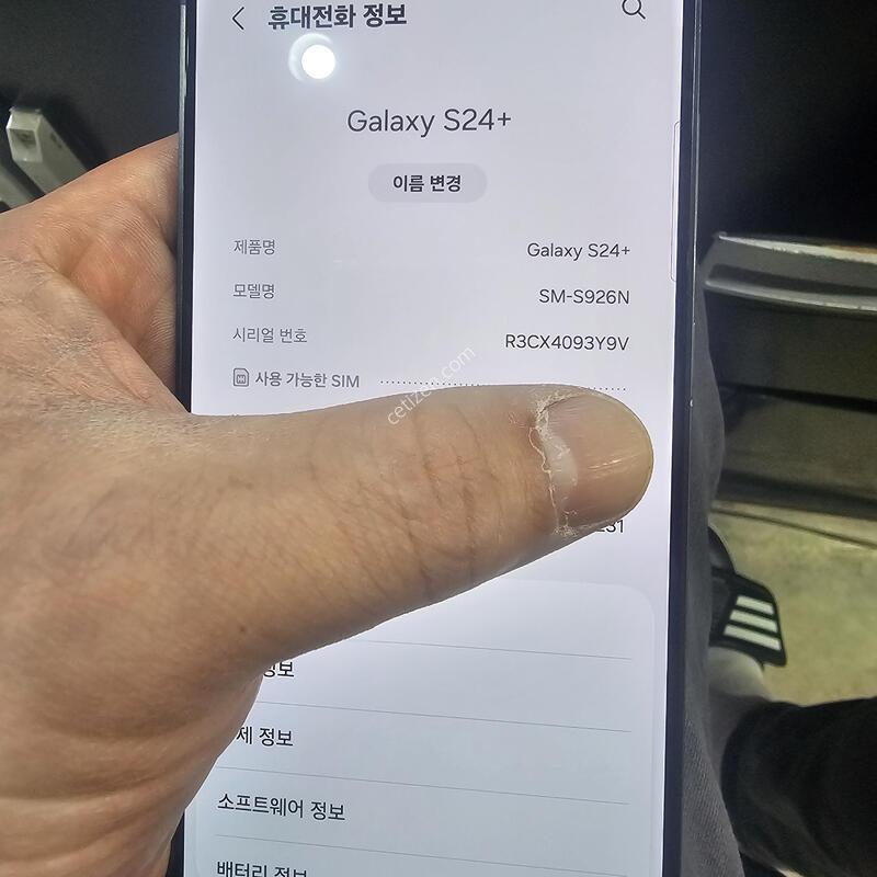 ������ s24+ 256