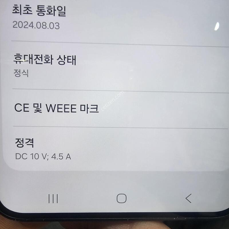 ������ s24+ 256