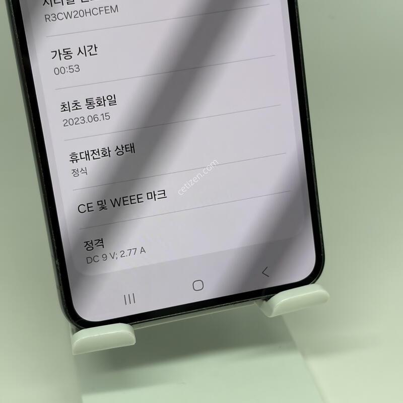 A+��! ������S23 256GB [���ܻ�/����GOOD!]