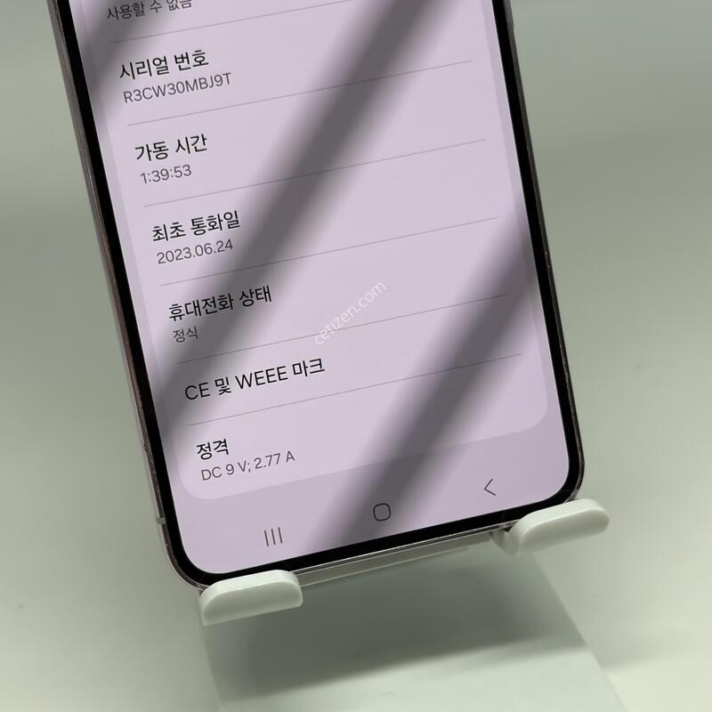 A+��! ������S23 256GB [���ܻ�/����GOOD!]