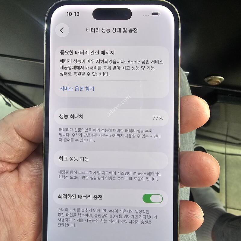 ������ 14���� 256