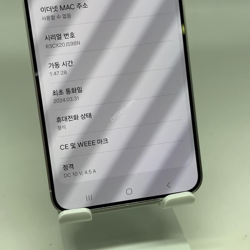 S��!! ������S24�÷��� 256GB [�ڱ���/���ܻ�/����GOOD!]