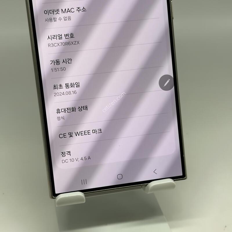 A+��! ������S24��Ʈ�� 256GB [��������/���ܻ�/����GOOD!]