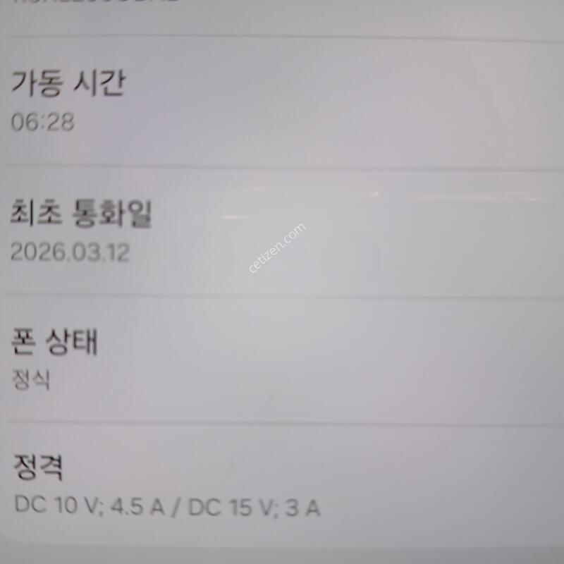 ������ s25+ 512�Ⱑ �ڱ����Ǹ��մϴ�