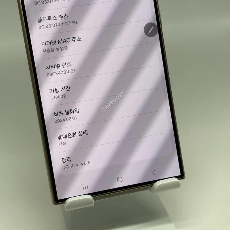 A+��! ������S24��Ʈ�� 256GB [��������/���ܻ�/����GOOD!]