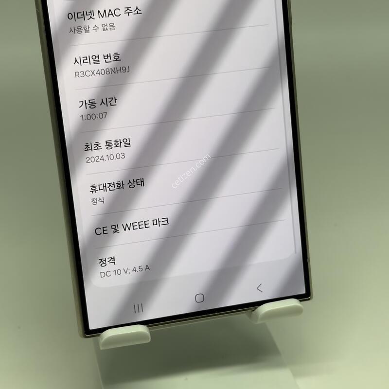 S��!! ������S24��Ʈ�� 256GB [���ܻ�/����GOOD!]