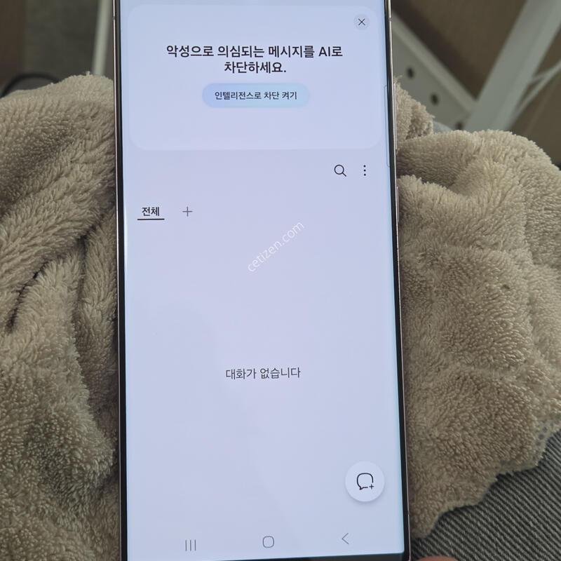 ������S23��Ʈ��  (256GB) �˴ϴ�